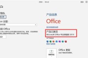 2024年最佳办公软件排名（全面评测和比较各类office办公软件）