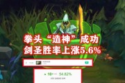 新剑圣打野出装攻略（以最新剑圣打野出装为主题）