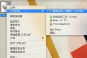 文件版本与Windows版本不兼容的问题解决方法（探讨文件版本与正在运行的Windows版本不兼容的原因和解决方案）