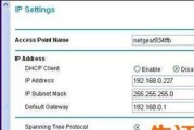 NETGEAR路由器设置方法详解（轻松配置你的NETGEAR路由器）