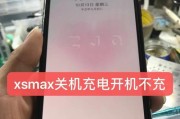 解决iPhone无法关机的问题（疑难杂症破解）