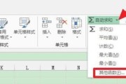 方差公式在Excel中如何使用？遇到错误提示怎么办？