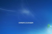 Win7旗舰版原版镜像ISO安装方法详解（使用原版镜像ISO文件轻松安装Win7旗舰版系统）