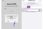 如何创建Apple ID？创建Apple ID页面常见问题解答？