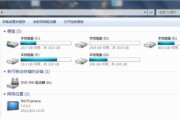 如何打开Win7摄像头（Win7摄像头的操作方法和注意事项）