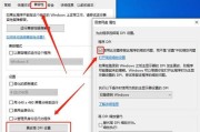 win10调整字体大小快捷键是什么？如何快速设置字体大小？