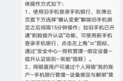 如何解除手机限额，尽情畅享网络世界（解锁手机限额，让你的手机畅游无忧）