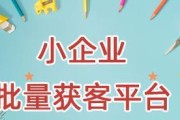 找客户资源软件推荐（提升销售业绩的神器——客户资源管理软件）