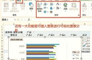 数据透视图怎么弄出来的表格？步骤和技巧是什么？