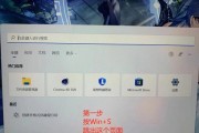 Win11新电脑磁盘分区的步骤详解（通过以下来了解Win11新电脑磁盘分区步骤）