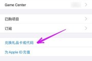 解决iPhone无法打开AppStore的问题（找回失去的应用商店，重新畅享下载乐趣）