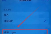 网络不稳定的原因及解决方法（探究网络不稳定的根本原因和有效解决方法）