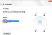 win7电脑扬声器显示未插上怎么办？如何解决？