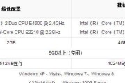电脑上如何查电脑配置参数（教你查看电脑详细配置）