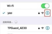 家里wifi满格网速很慢的原因（探寻家庭网络缓慢的根源与解决方案）