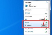 电脑无法连接WiFi的问题解决技巧（轻松应对电脑无法连接WiFi的常见问题）