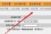 路由器DNS异常问题的修复方法（解决路由器DNS异常的实用指南）