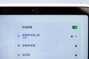 手机连不上WiFi的原因与解决方法（详解手机无法连接WiFi的常见问题及解决方案）