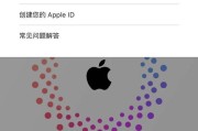 如何注销AppleID账户？（忘记密码怎么办？）