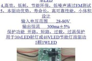 LED电源驱动器接灯泡安全吗？使用时需要注意什么？