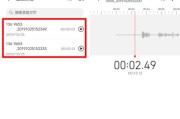 如何导出华为手机通话录音（教你简单快捷地导出华为手机通话录音）