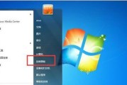 Win7系统装机教程图解（详细图解步骤）