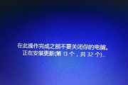 Win10开机按F8没反应怎么办？（解决Win10开机按F8没有反应的方法大全）