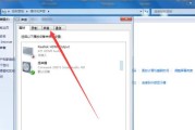 电脑无声问题排查与解决（解决电脑无声的简易方法）
