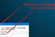 移动u盘写保护功能关闭方法是什么？