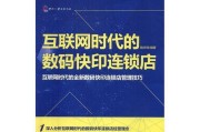 如何成功申请自己的网络平台（掌握关键技巧）