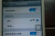 连接上WiFi如何获取密码（简易方法教你快速找到WiFi密码）