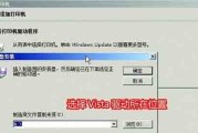 Win7如何共享打印机到另外一台电脑（实现打印机共享的方法和步骤）