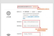 全面指南（保护网络安全，从设置强密码开始）