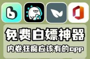 探索最佳在线p图图片制作app（为您推荐功能全面）