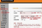 如何设置腾达WiFi穿墙模式（一步步教你实现无线网络的无缝覆盖）