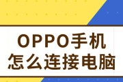 手机简体中文设置方法详解（轻松掌握手机简体中文设置，让手机使用更便捷）