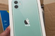 iPhone11强制重启教程（一键恢复正常）