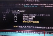 如何重刷无法开机的BIOS（解决电脑无法开机的问题）