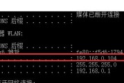 解决端口被占用问题的有效方法（掌握端口释放和端口转移的技巧）