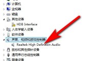 电脑无声音问题的修复方法（解决电脑无声音问题的实用方法和技巧）