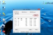 以U盘重装Win10系统分区教程（简明易懂的步骤及注意事项）