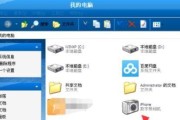 《全面了解如何操作Win7优化大师》（掌握Win7优化大师的操作技巧，让电脑运行更加流畅）