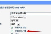 Win7小电脑不见了，如何解决问题（Win7小电脑丢失或无法找到）