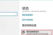 网络连接显示感叹号解决措施（排查网络问题的是什么）