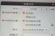 通过分区安装系统的方法详解（以新硬盘为例）