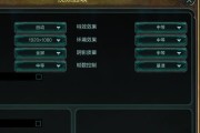 《解决LOL游戏中严重FPS掉帧的问题》（配置无问题）