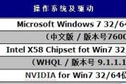 选择32位还是64位操作系统？如何判断最适合你的电脑（探究电脑操作系统的位数选择对性能和兼容性的影响）