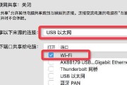 家里的WiFi被几个人连接了吗（掌握技巧）