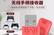 如何连接蓝牙耳机到PS4和PS5游戏机（详细教程及关键步骤）