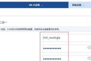 手机设置路由器密码教程（简易步骤帮你轻松保护家庭网络安全）